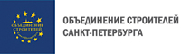 НП «Объединение строителей Санкт-Петербурга»